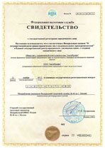 Реквизиты АрендаАвто-кзн 